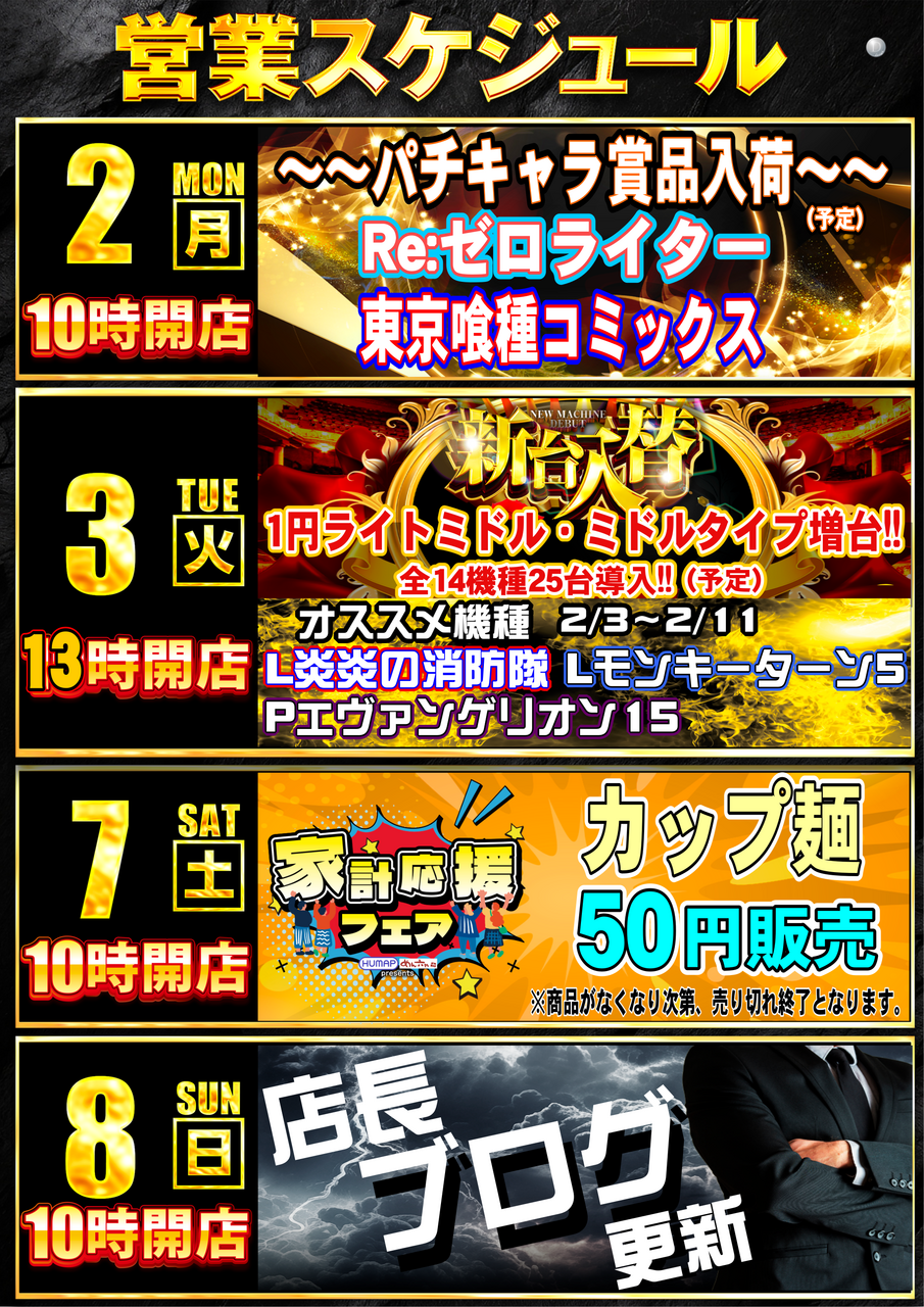 Order_ae260127-0733_order_png