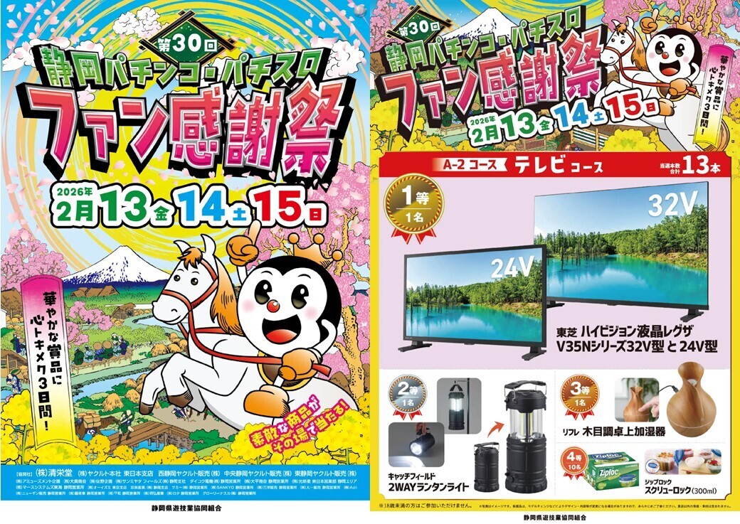 %e3%82%b9%e3%83%a9%e3%82%a4%e3%83%891