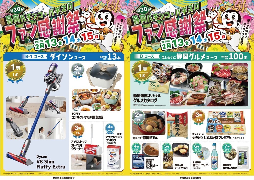 %e3%82%b9%e3%83%a9%e3%82%a4%e3%83%892