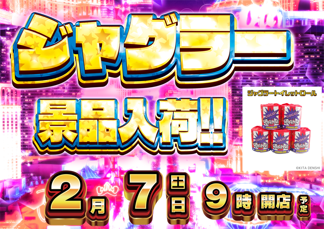 %e3%82%b8%e3%83%a3%e3%82%b0%e3%83%a9%e3%83%bc%e6%99%af%e5%93%81%e5%85%a5%e8%8d%b72.7%e6%a8%aa