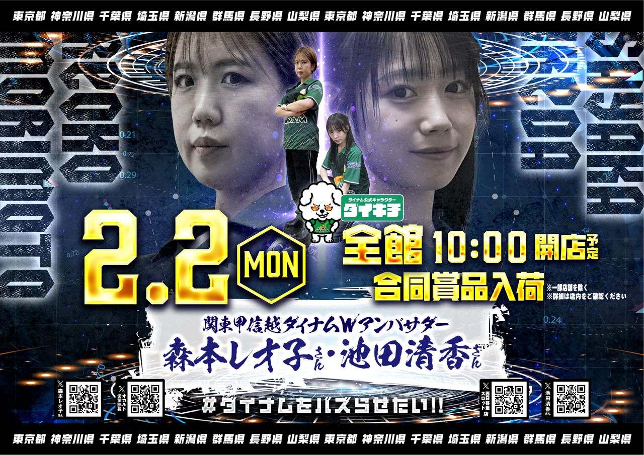 0202%e3%82%a2%e3%83%b3%e3%83%90%e3%82%b5%e6%a8%aa