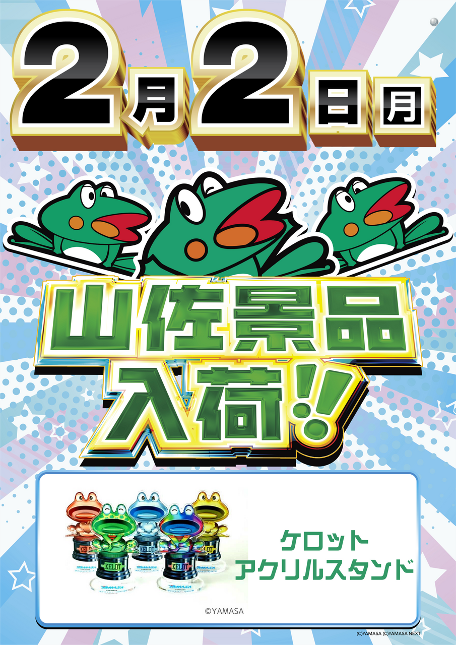 0202%e6%99%af%e5%93%81%e5%85%a5%e8%8d%b7%e5%b1%b1%e4%bd%90%e7%b8%a6