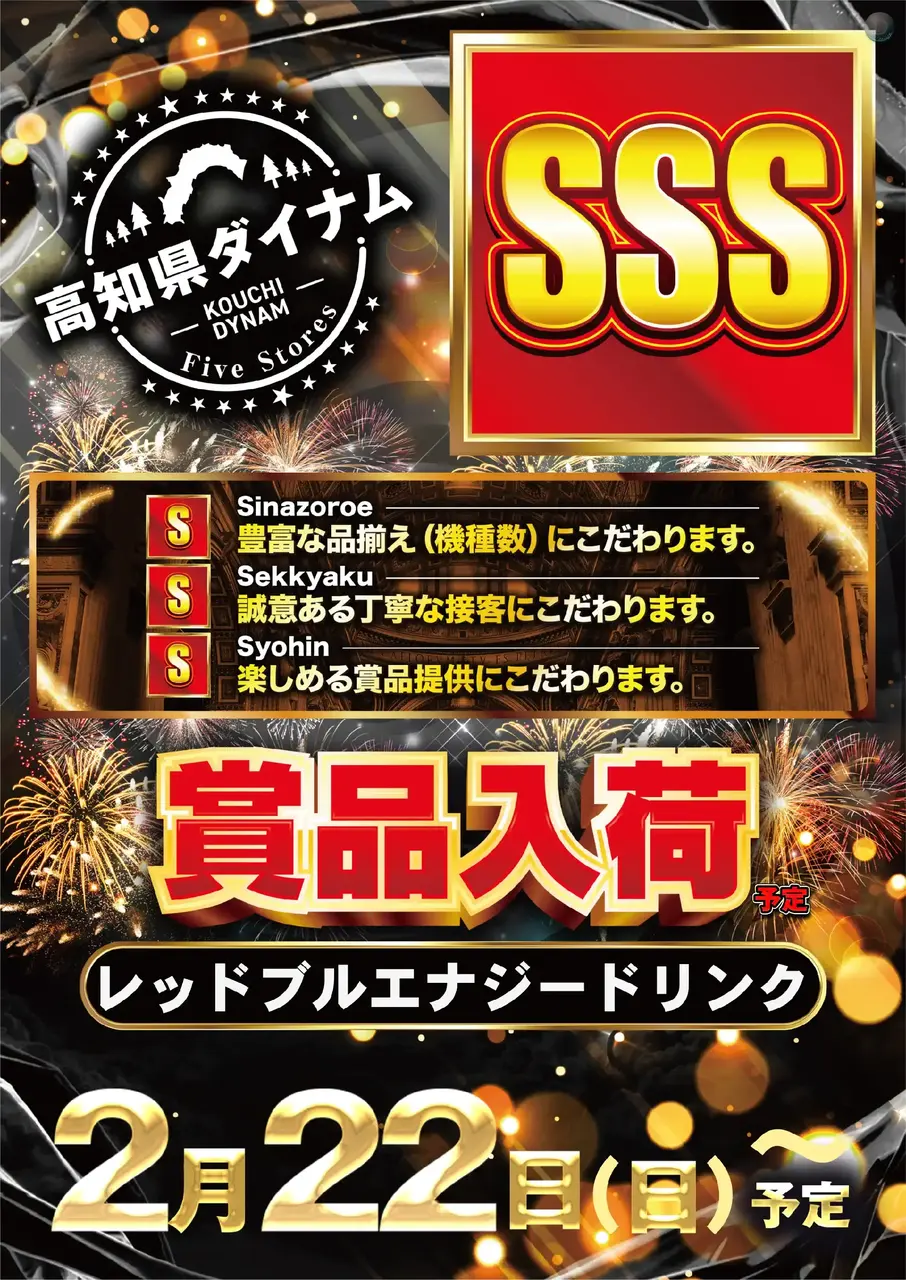 Az241_ae260121-0886_order_png