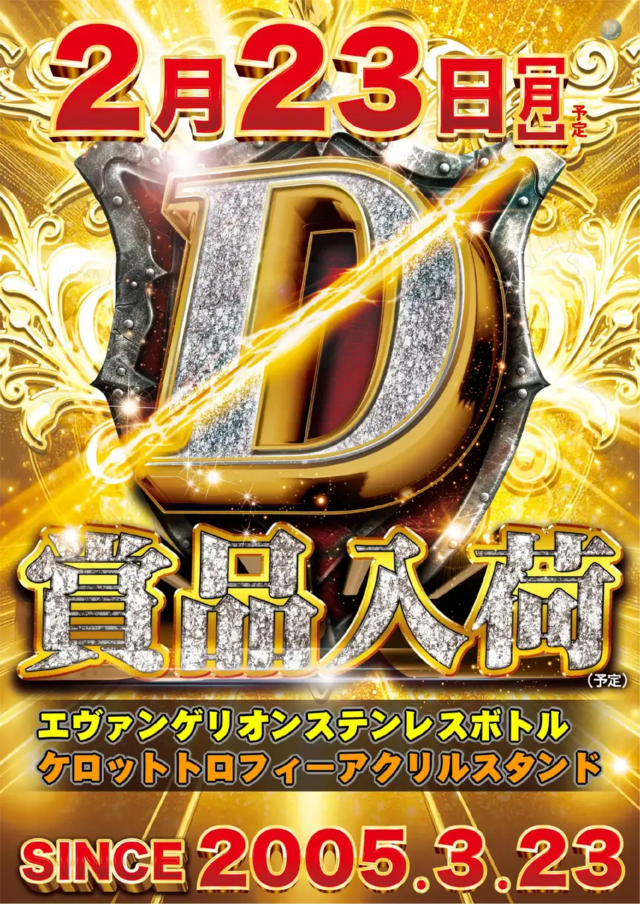 Az241_ae260121-0962_order_png