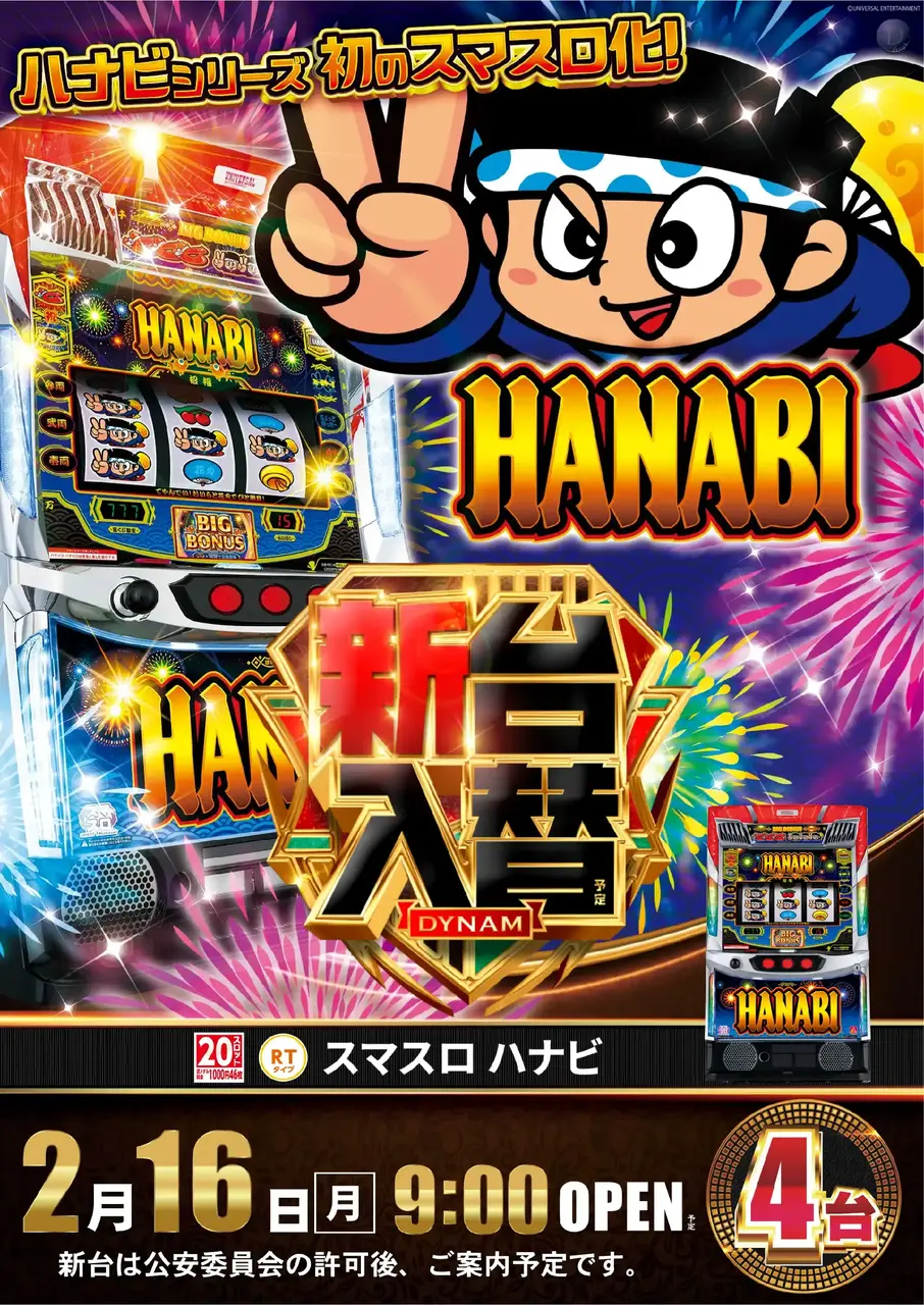 Az241_ae260121-0839_order_png