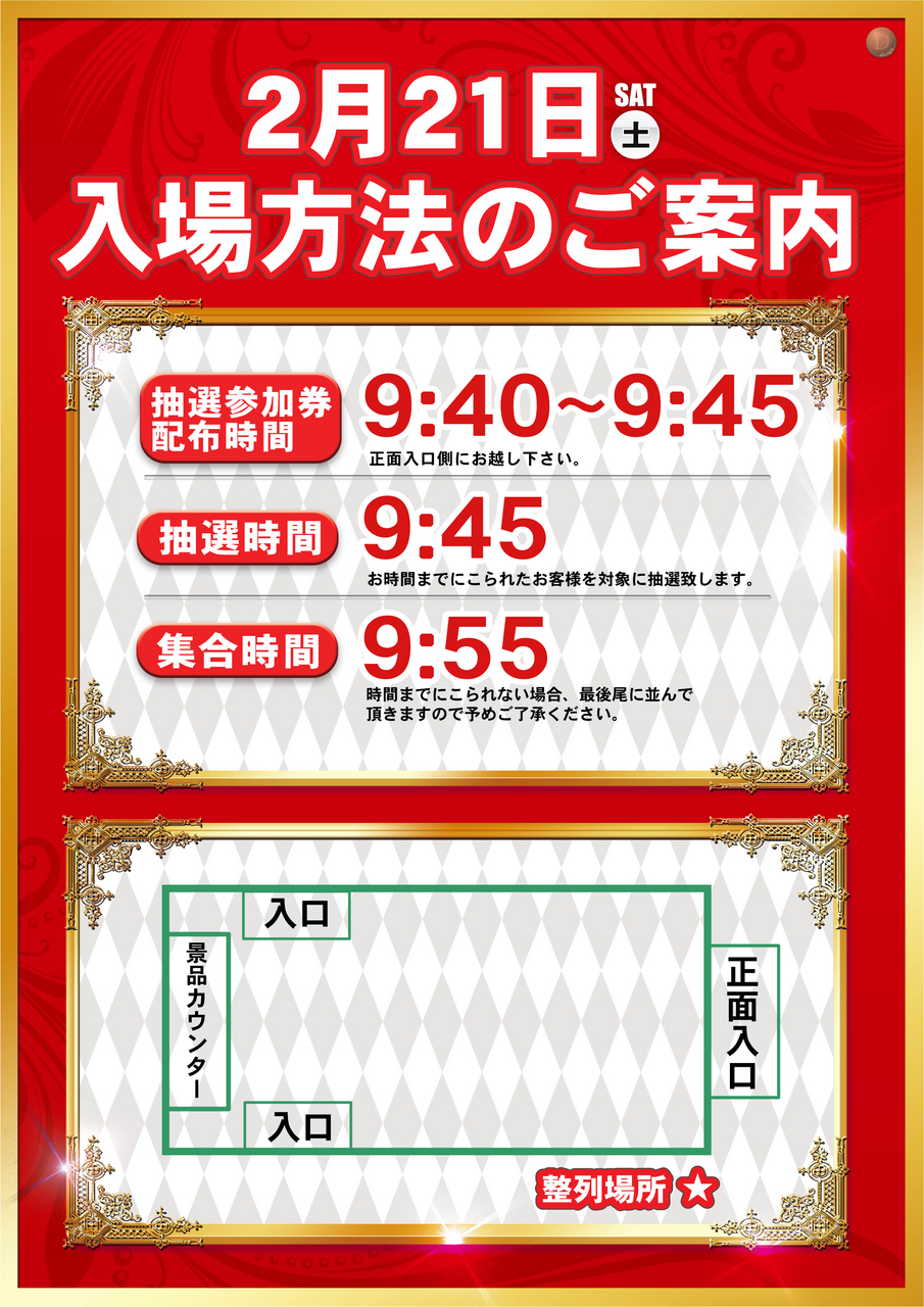 267_%e8%8a%b8%e6%bf%83%e3%80%80%e6%8a%bd%e9%81%b8%e2%91%a1%e5%9b%b3%e6%9c%89