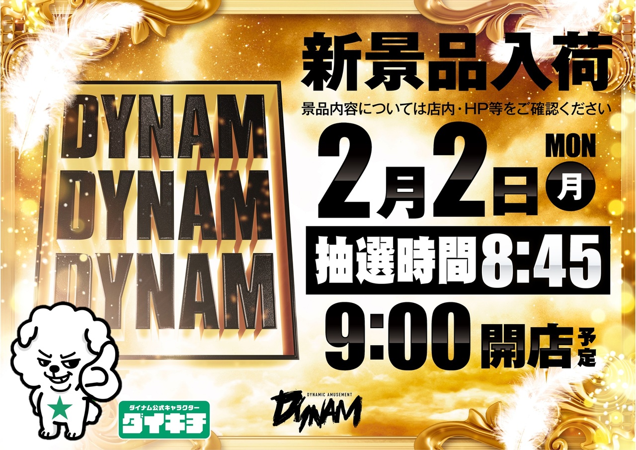 0202%e7%99%bd%ef%bc%a4%e6%a8%aa%e3%83%80%e3%82%a4%e3%82%ad%e3%83%81%e5%85%a5%e3%82%8a