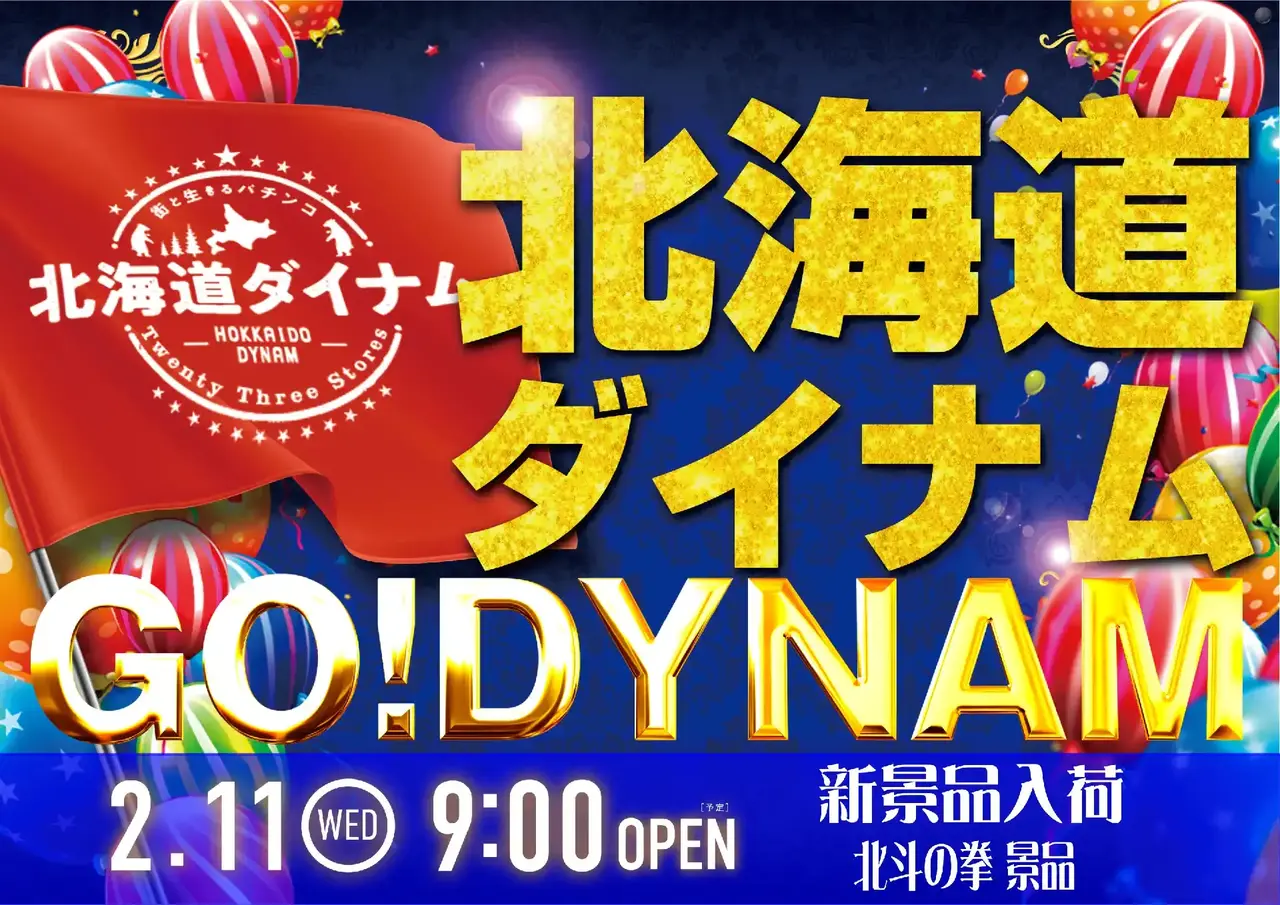 0850211%e6%a8%aa_point%e5%85%a5%e8%8d%b7