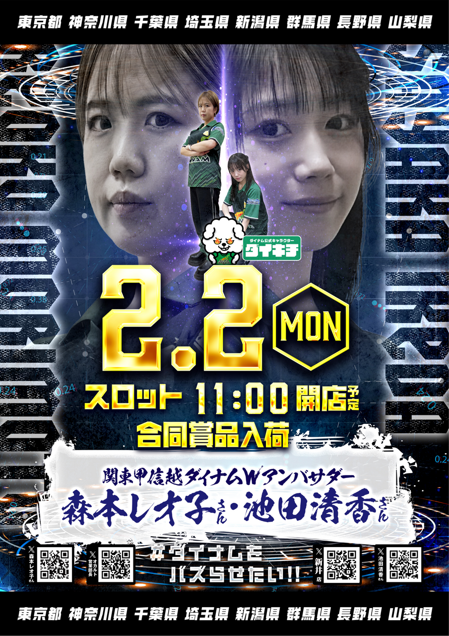 Order_ae260125-0010_order_png