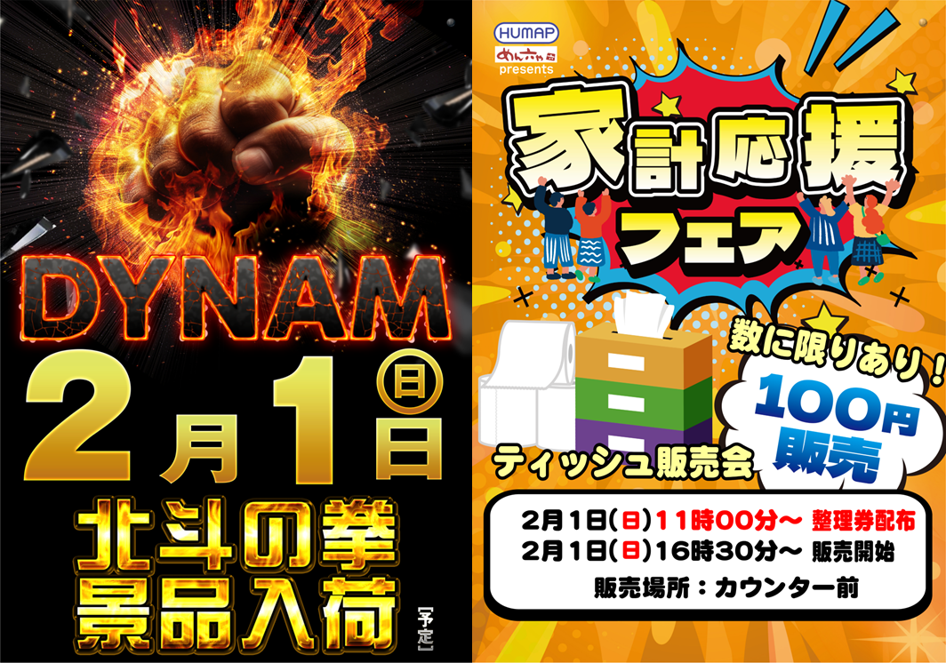 0201%e5%90%88%e4%bd%93