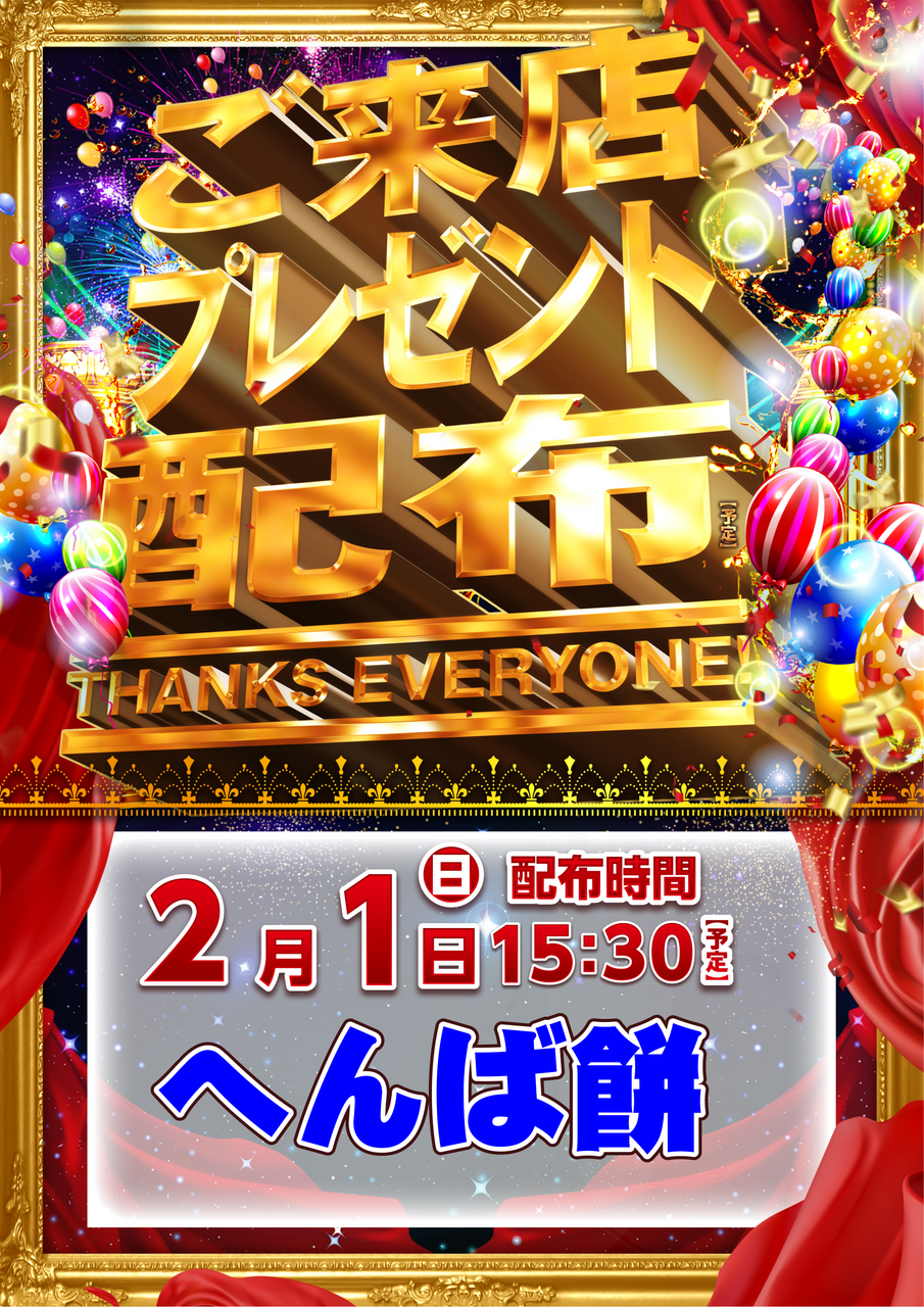 Order_ae260127-0291_order_png