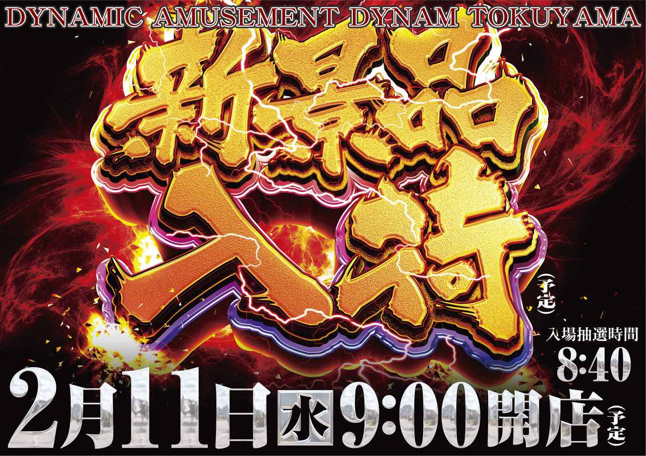 2.11%e6%96%b0%e6%99%af%e5%93%81(%e6%a8%aa)