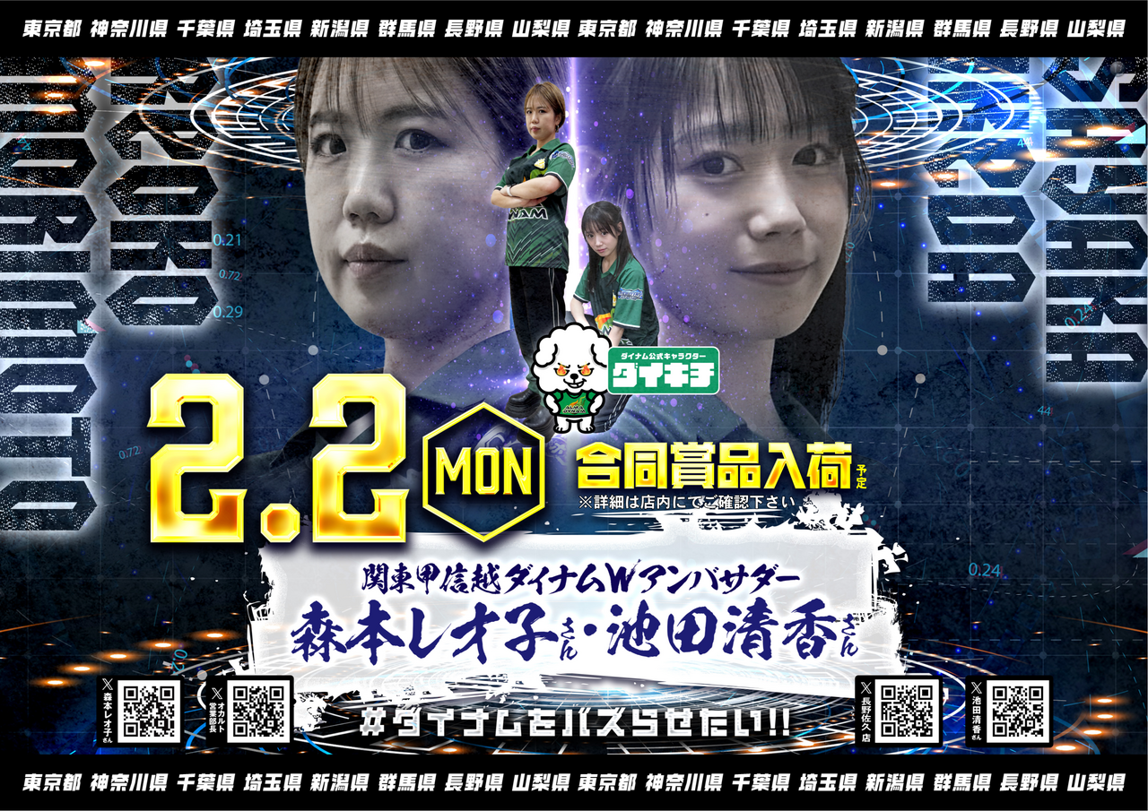 0202%e3%82%a2%e3%83%b3%e3%83%90%e3%82%b5%e6%a8%aa%e3%80%80%e4%bf%ae%e6%ad%a3