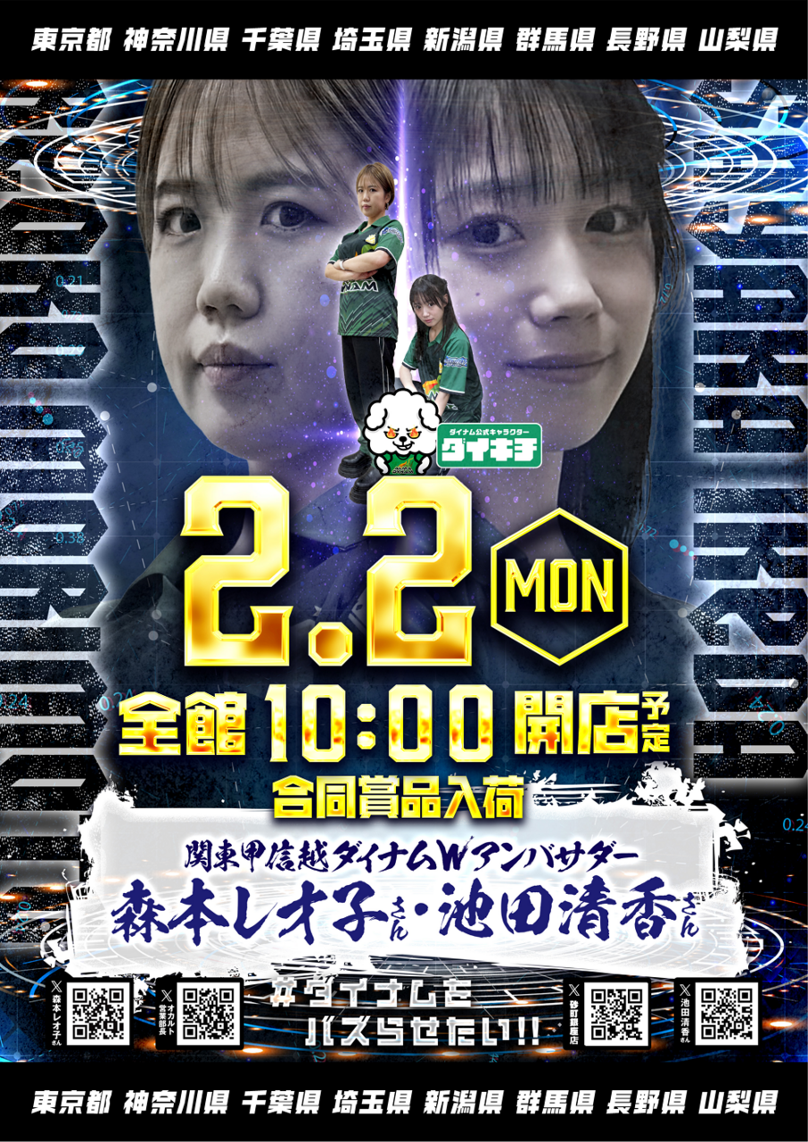 %e3%82%a2%e3%83%b3%e3%83%90%e3%82%b5%e3%83%80%e3%83%bc_0202_%e7%b8%a6_hp%e7%94%a8