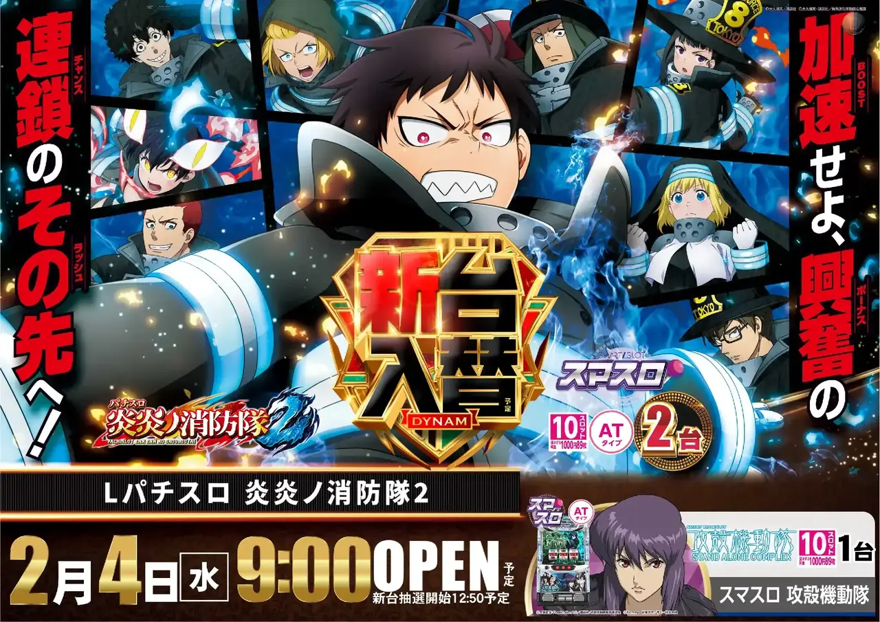 0204%e5%85%a5%e6%9b%bf%e7%82%8e%e7%82%8e%e3%82%88%e3%81%93pstaz_ae260120-0298