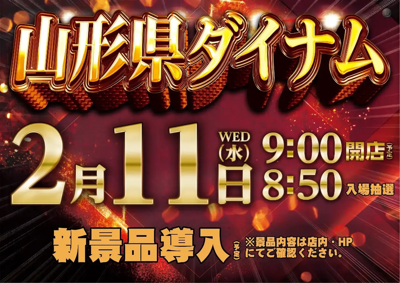 0211%e3%82%be%e3%83%ad%e7%9b%ae%e3%82%88%e3%81%93azpstdmm054