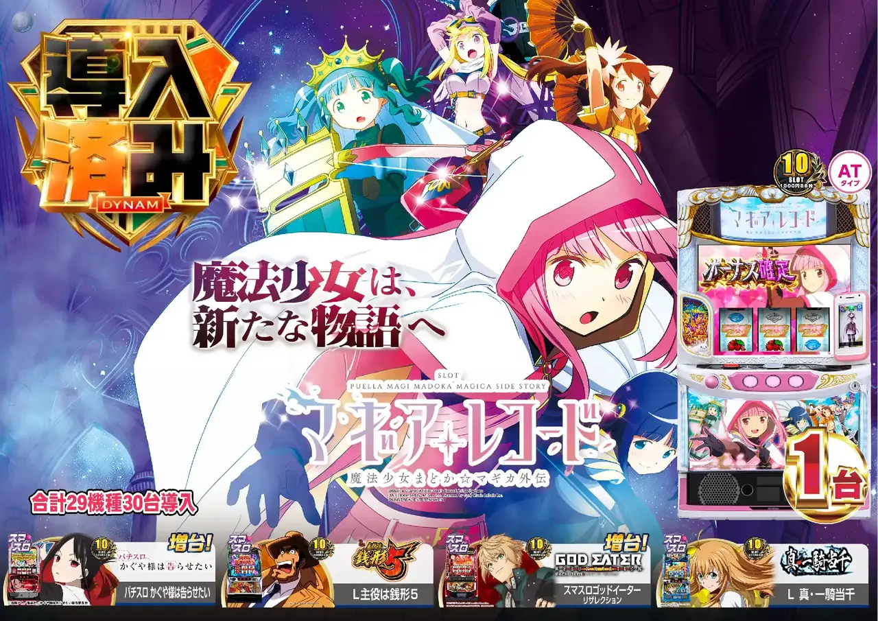 0210%e5%b0%8e%e5%85%a5%e6%b8%88%e3%81%bf%e6%a8%aa%ef%bc%9a%e3%81%be%e3%81%a9%e3%83%9e%e3%82%aepstaz