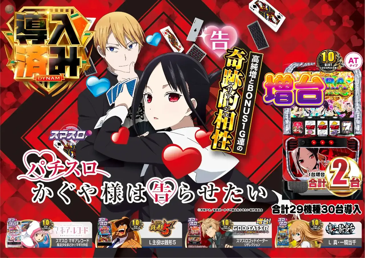 0210%e5%b0%8e%e5%85%a5%e6%b8%88%e3%81%bf%e6%a8%aa%ef%bc%9a%e3%81%8b%e3%81%90%e3%82%84pstaz