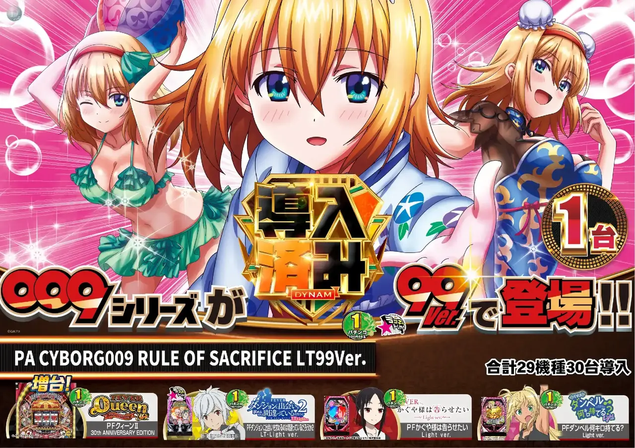 0210%e5%b0%8e%e5%85%a5%e6%b8%88%e3%81%bf%e6%a8%aa%ef%bc%9a009pstaz