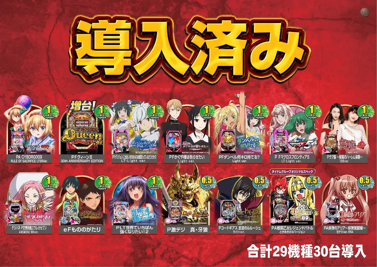 0210%e5%b0%8e%e5%85%a5%e6%b8%88%e3%81%bf%e6%a8%aa%ef%bc%9ap%e4%b8%80%e8%a6%a7pstaz