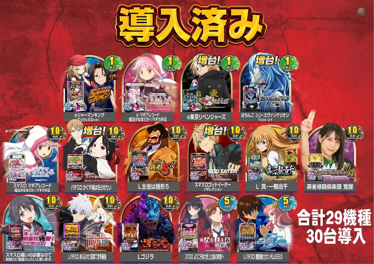 0210%e5%b0%8e%e5%85%a5%e6%b8%88%e3%81%bf%e6%a8%aa%ef%bc%9aps%e4%b8%80%e8%a6%a7pstaz