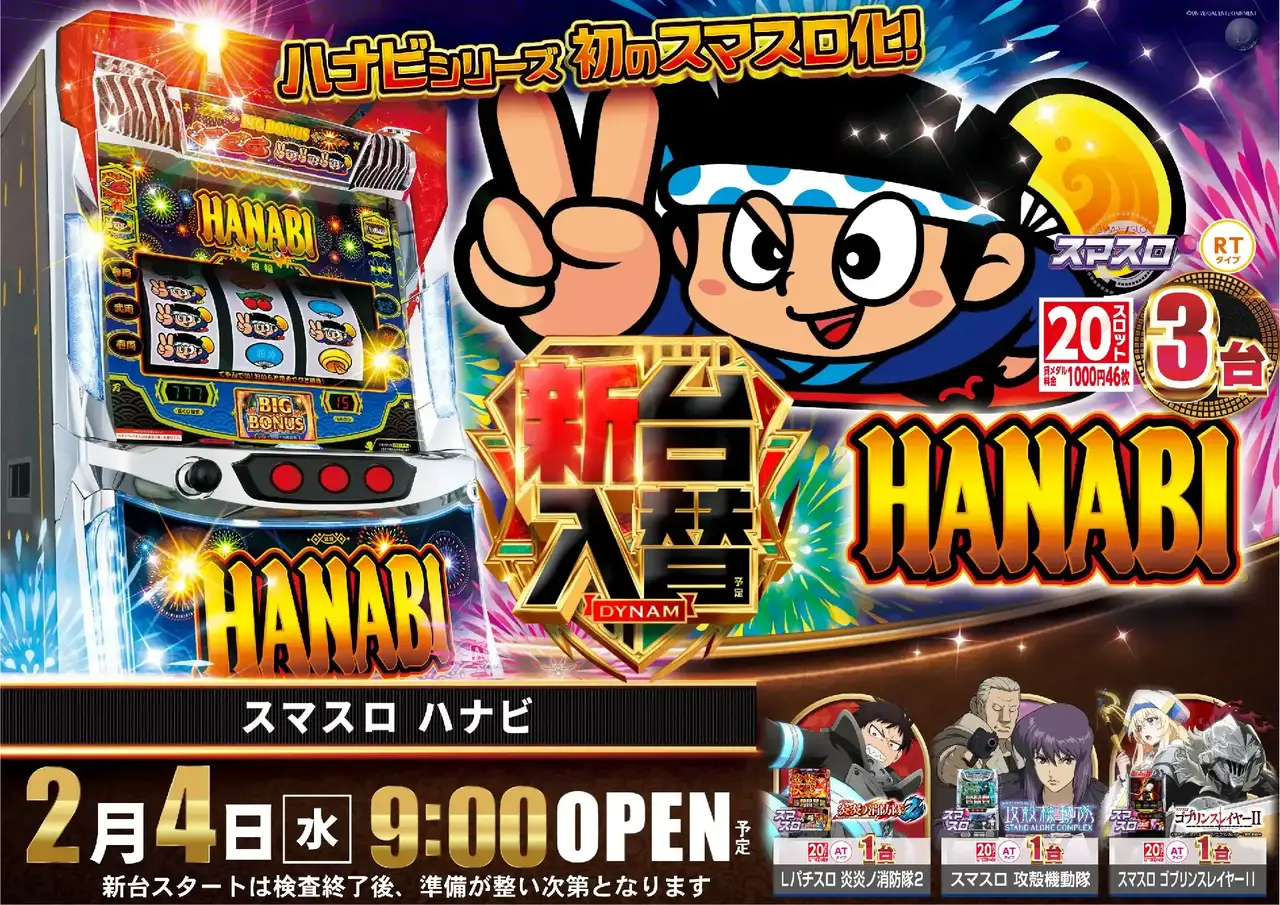 0204%e5%85%a5%e6%9b%bf%e3%83%8f%e3%83%8a%e3%83%93%e4%ba%8b%e5%be%8c%e3%82%88%e3%81%93pst_ae260121-0282