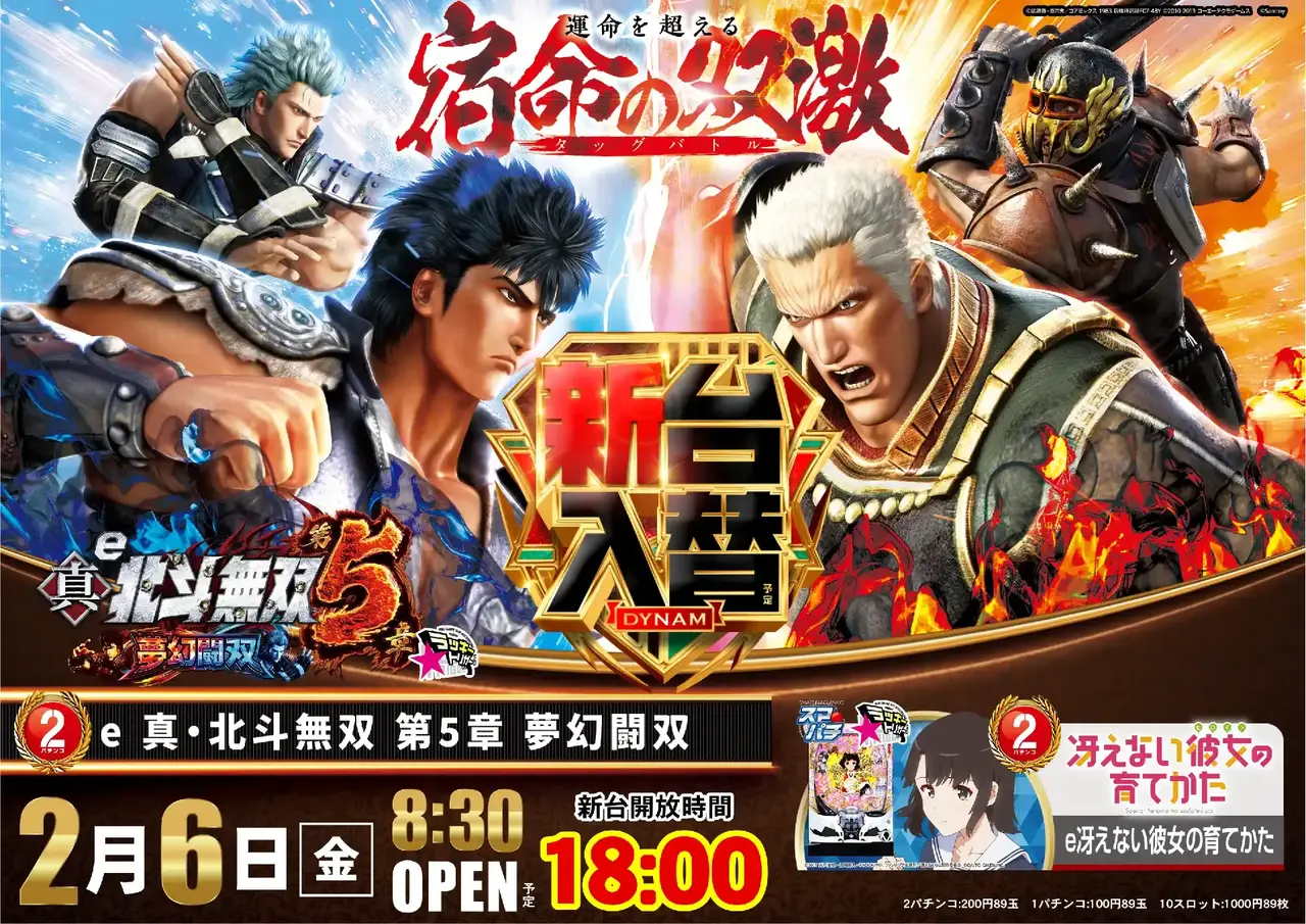 0206%ef%bd%85%e7%9c%9f%e5%8c%97%e6%96%97%e7%84%a1%e5%8f%8c_%e7%ac%ac%ef%bc%95%e7%ab%a0%e5%a4%a2%e5%b9%bb%e9%97%98%e5%8f%8c%e6%a8%aapstaz