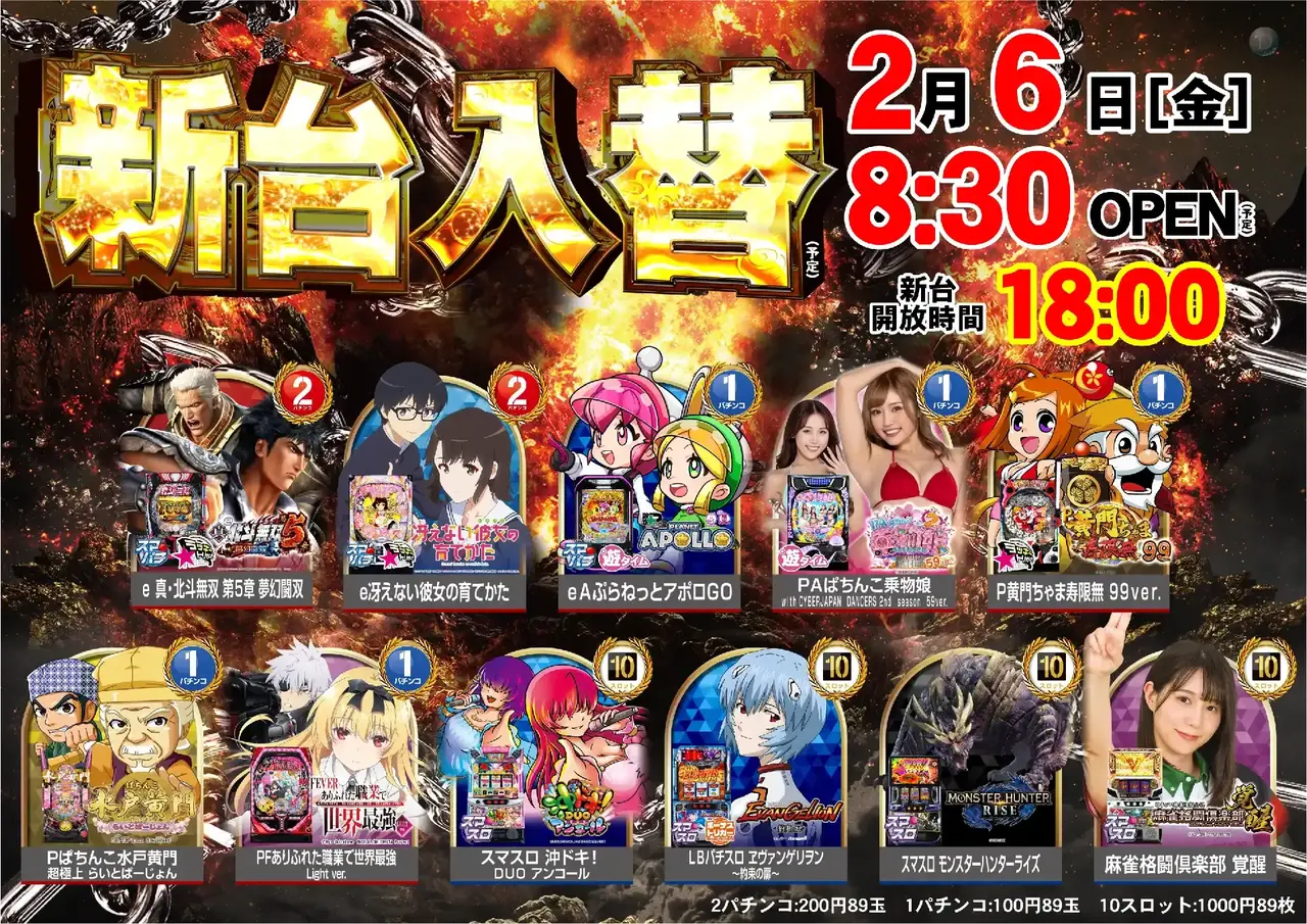 0206%e6%a9%9f%e7%a8%ae%e4%b8%80%e8%a6%a7%e6%a8%aapstaz