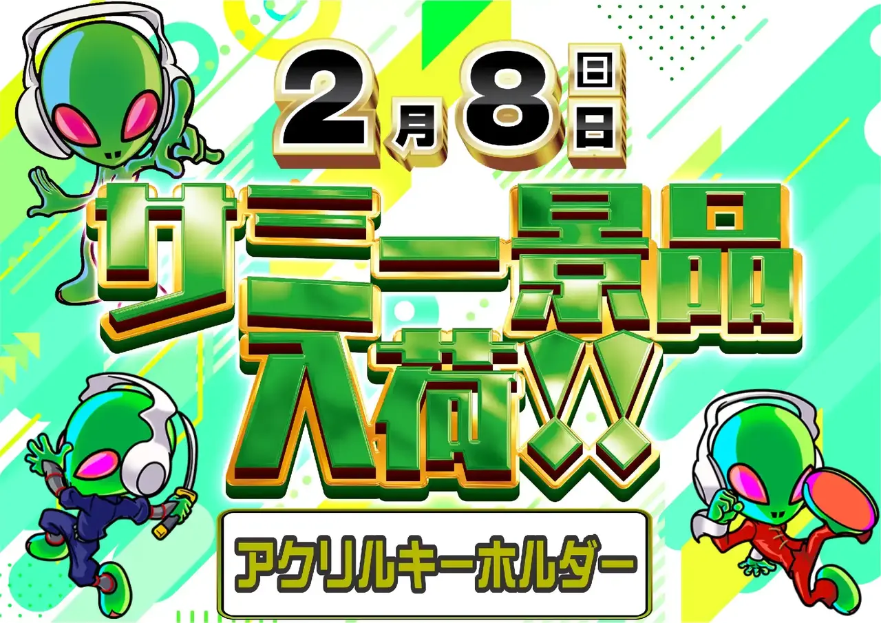 0208%e3%82%b5%e3%83%9f%e3%83%bc%e6%99%af%e5%93%81pstaz%e6%a8%aa