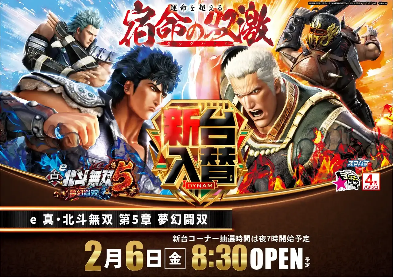 0206%ef%bd%85%e7%9c%9f%e5%8c%97%e6%96%97%e7%84%a1%e5%8f%8c%e7%ac%ac%ef%bc%95%e7%ab%a0%e5%a4%a2%e5%b9%bb%e9%97%98%e5%8f%8c%e6%a8%aapstaz