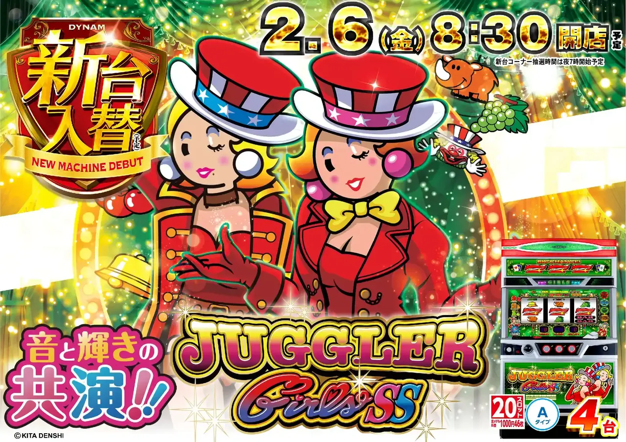 0206%e3%82%b8%e3%83%a3%e3%82%b0%e3%83%a9%e3%83%bc%e3%82%ac%e3%83%bc%e3%83%ab%e3%82%ba%ef%bc%b3%ef%bc%b3%e6%a8%aapstaz