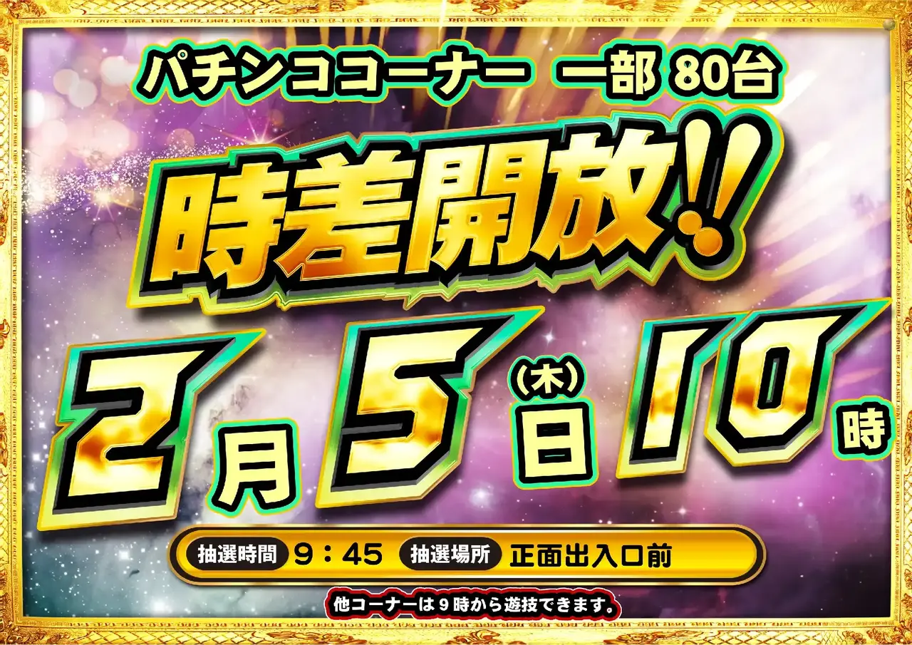 0205%e3%82%88%e3%81%93azpstdmm162