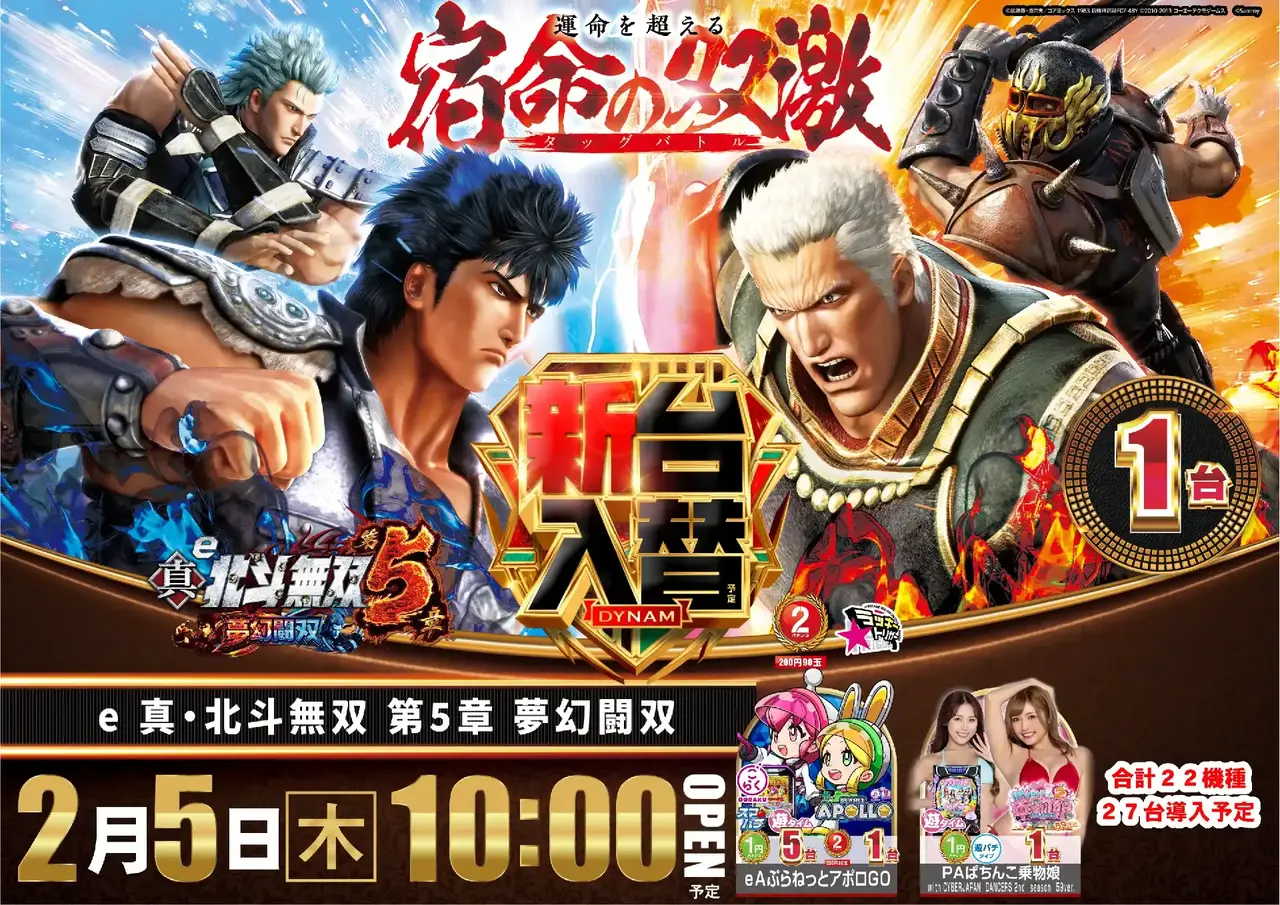 E%e7%9c%9f%e3%83%bb%e5%8c%97%e6%96%97%e7%84%a1%e5%8f%8c_%e7%ac%ac%ef%bc%95%e7%ab%a0_%e5%a4%a2%e5%b9%bb%e9%97%98%e5%8f%8c-%e6%96%b0%e5%8f%b0%e5%85%a5%e6%9b%bf_%e6%a8%aa_azpst