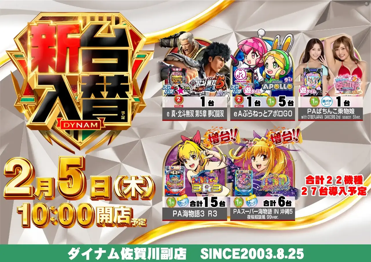 %e6%96%b0%e5%8f%b0%e5%85%a5%e6%9b%bf_%e5%b0%8e%e5%85%a5%e6%a9%9f%e7%a8%ae%e3%83%a9%e3%82%a4%e3%83%b3%e3%83%8a%e3%83%83%e3%83%97_%e6%a8%aa22_azpst