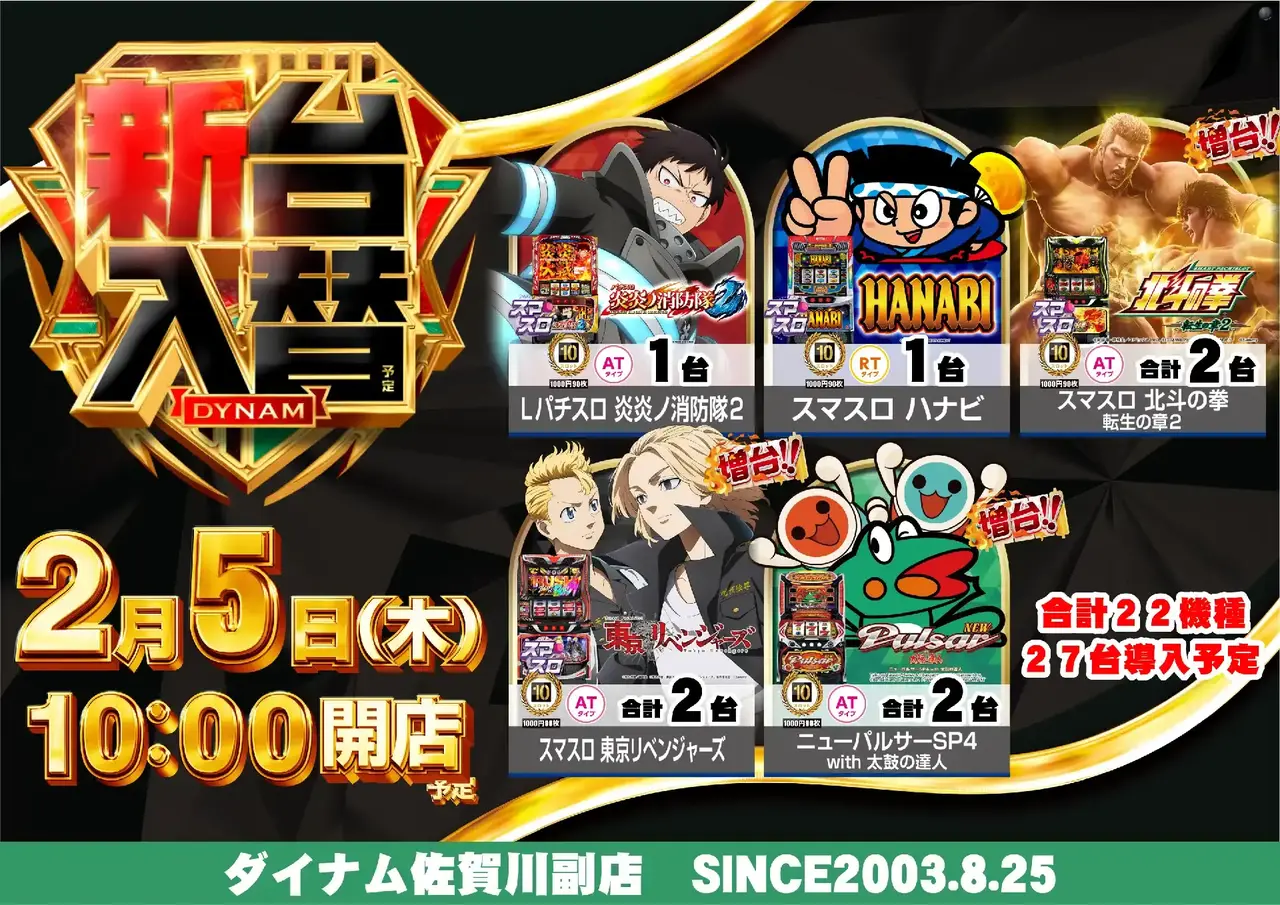 %e6%96%b0%e5%8f%b0%e5%85%a5%e6%9b%bf_%e5%b0%8e%e5%85%a5%e6%a9%9f%e7%a8%ae%e3%83%a9%e3%82%a4%e3%83%b3%e3%83%8a%e3%83%83%e3%83%97_%e6%a8%aa_azpst