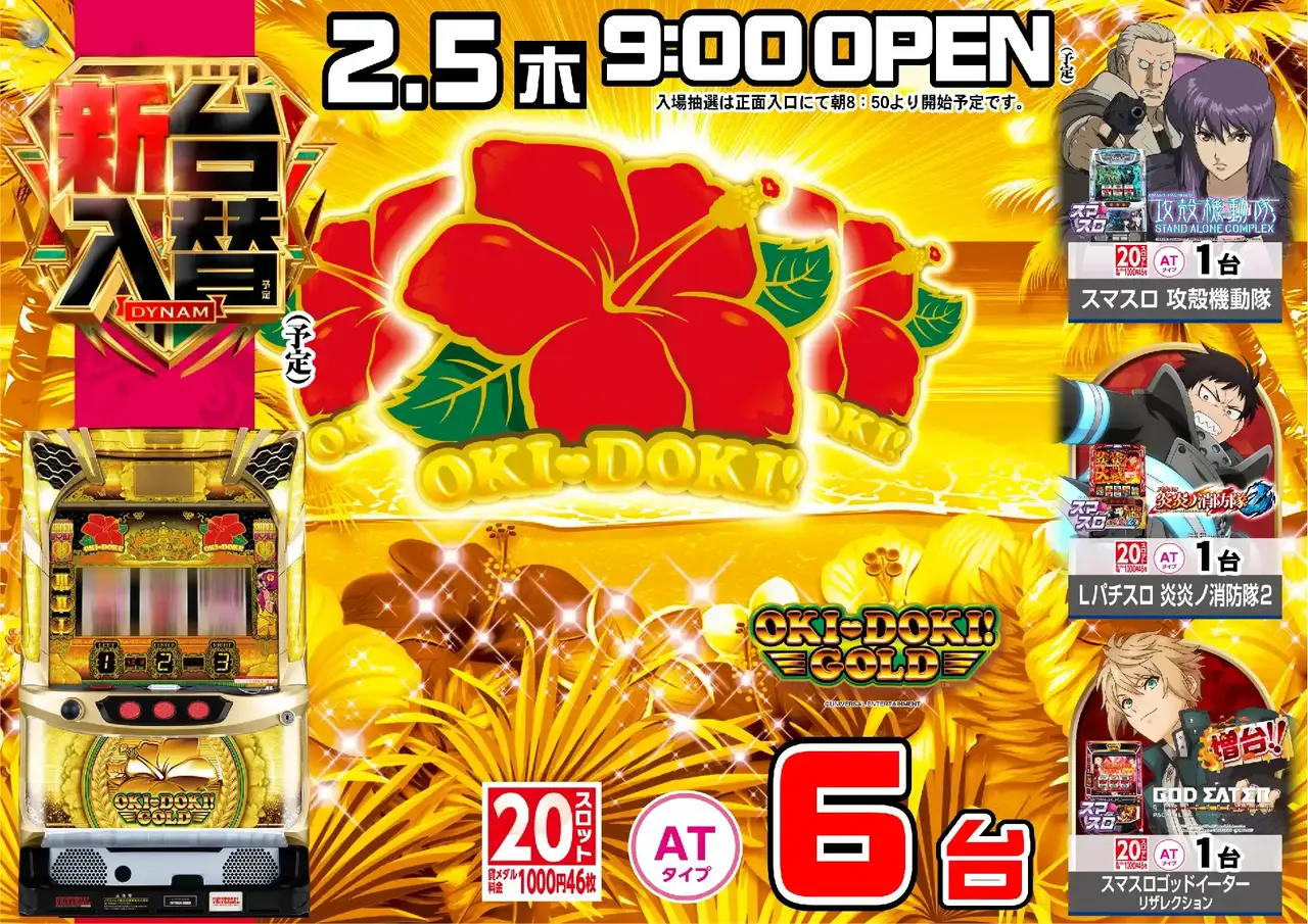 0205%e6%b2%96%e3%83%89%e3%82%ad%e3%82%88%e3%81%93pstaz