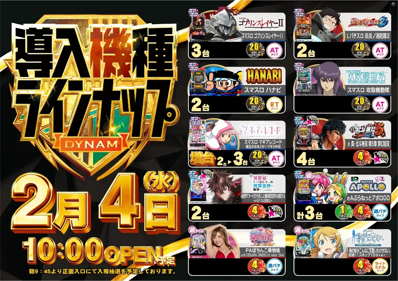 3_0204_%e6%b1%8e%e7%94%a8_%e3%82%88%e3%81%93_pst_az