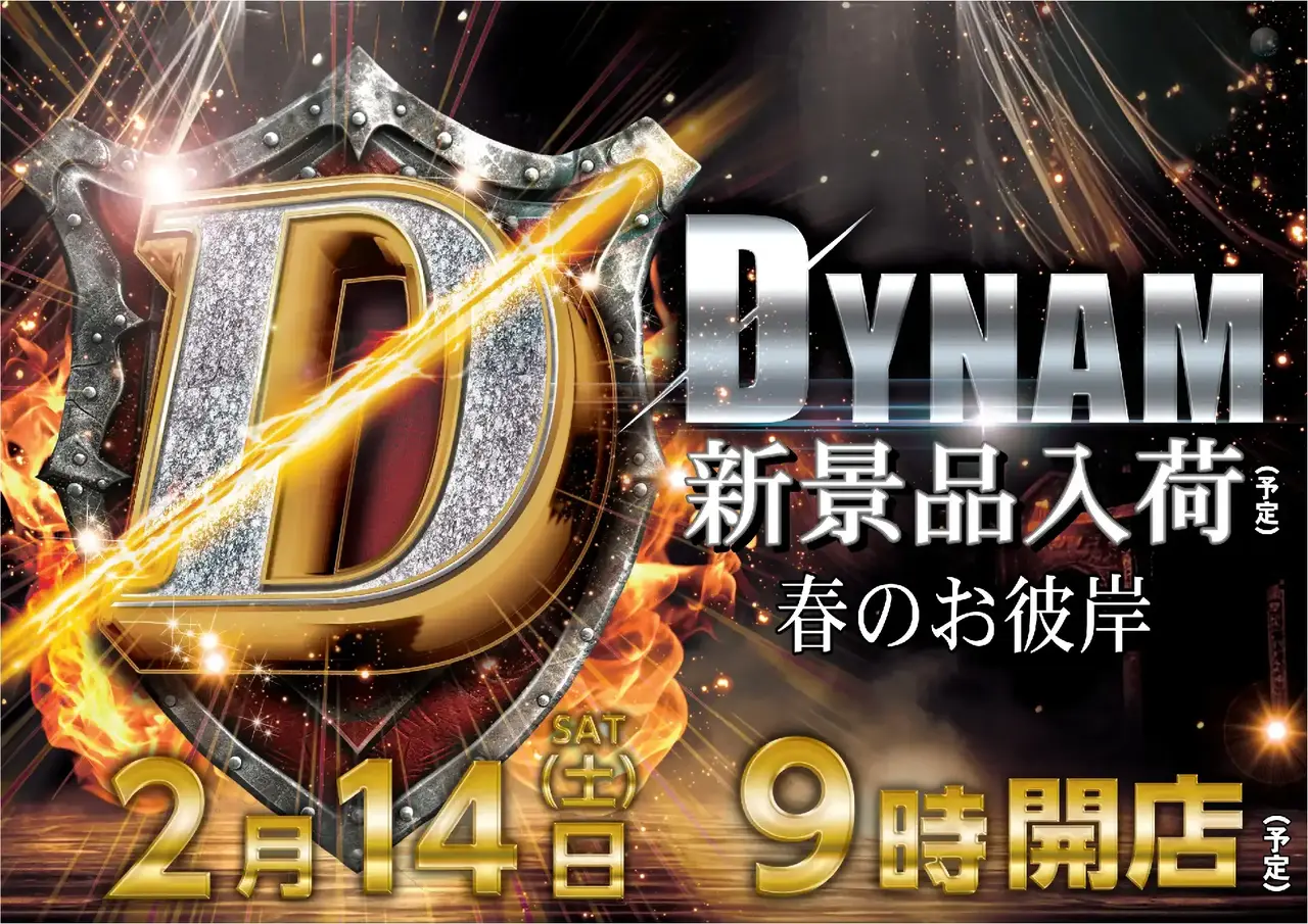 0214%e6%96%b0%e6%99%af%e5%93%81pstaz%e6%a8%aa