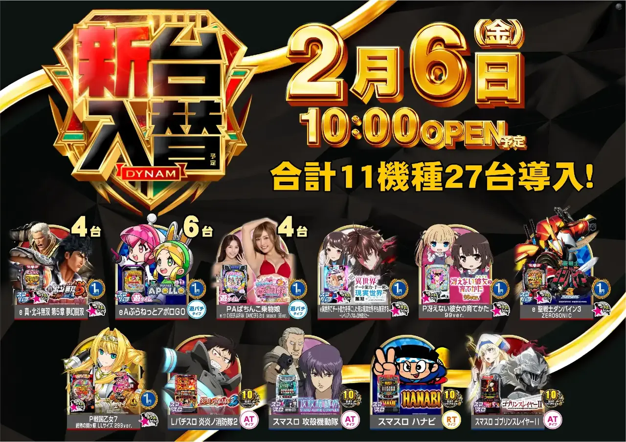 0206%e6%b1%8e%e7%94%a8%e3%82%88%e3%81%93pstaz