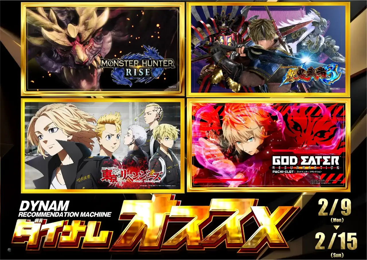 4020209-15%e6%a8%aapst