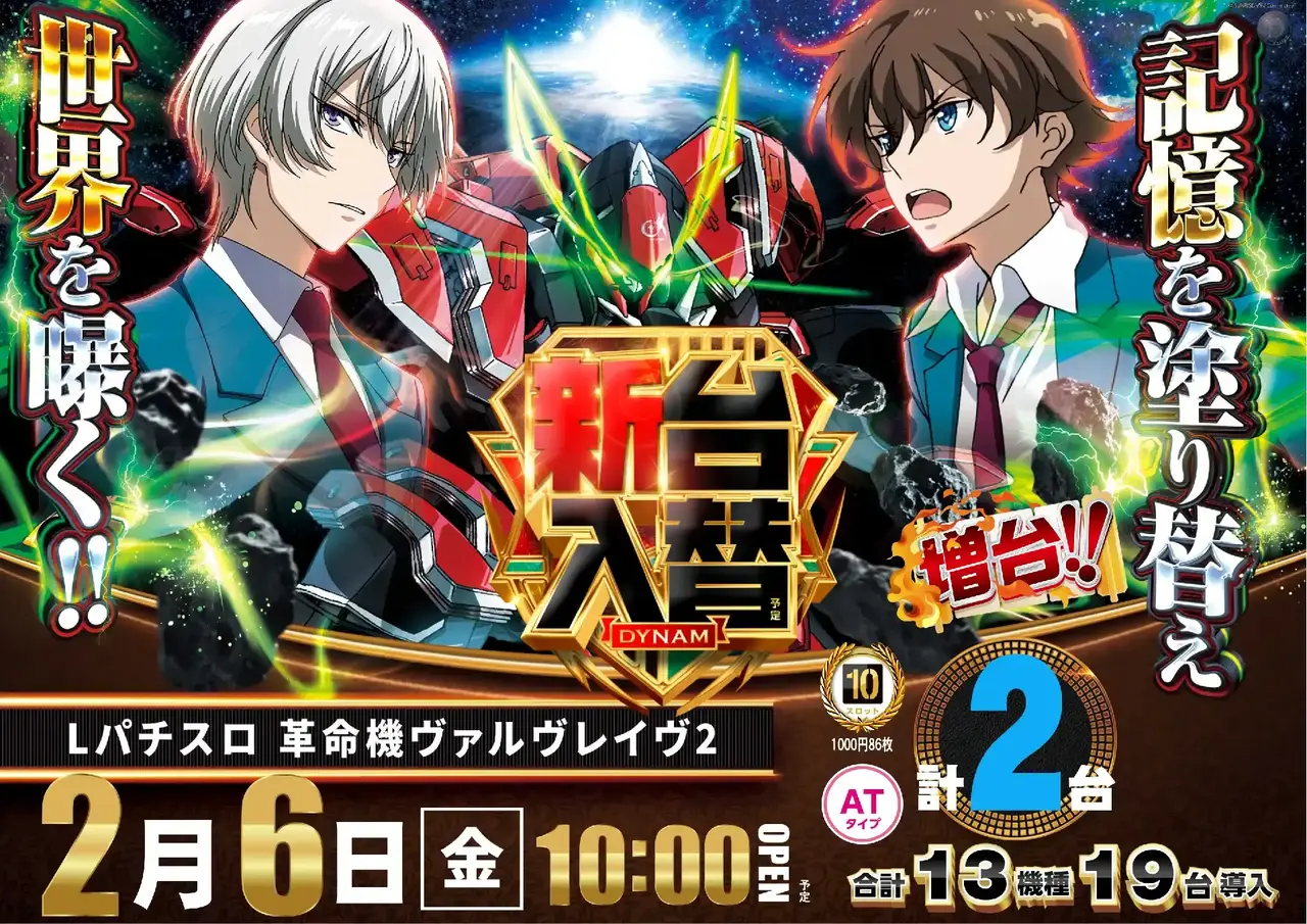 0206%e3%83%b4%e3%83%b4%e3%83%b4%e3%82%88%e3%81%93pstaz