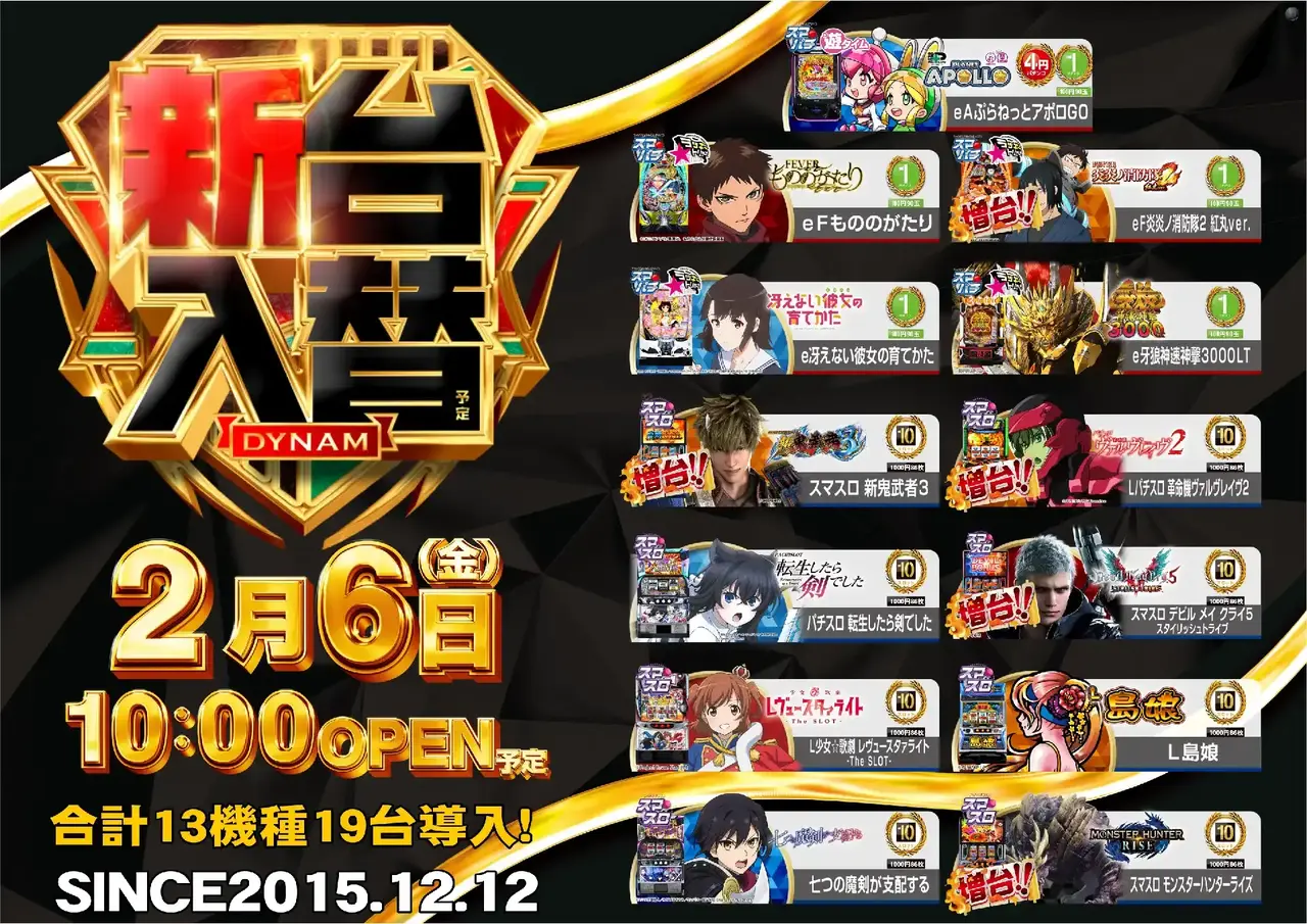 0206%e6%b1%8e%e7%94%a8%e3%82%88%e3%81%93pstaz