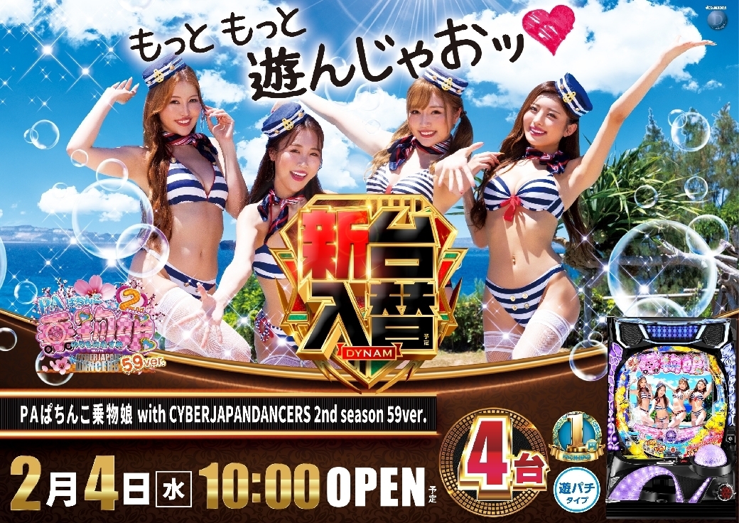 0204%e4%b9%97%e7%89%a9%e5%a8%98%e6%a8%aaazline_rich_w1040