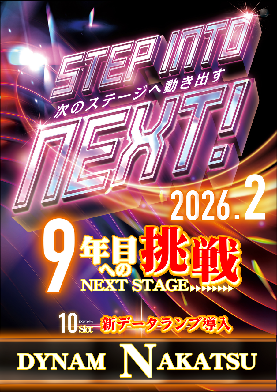 %e3%83%87%e3%83%bc%e3%82%bf2order_png