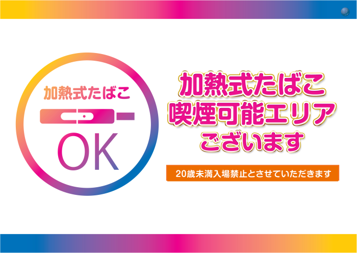 %e5%8a%a0%e7%86%b1%e5%bc%8f