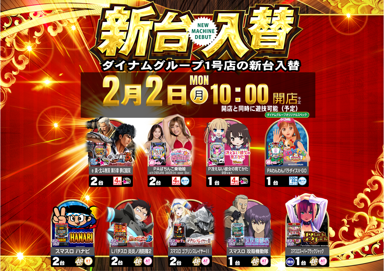 0202%e6%b1%8e%e7%94%a8%e3%82%88%e3%81%93az