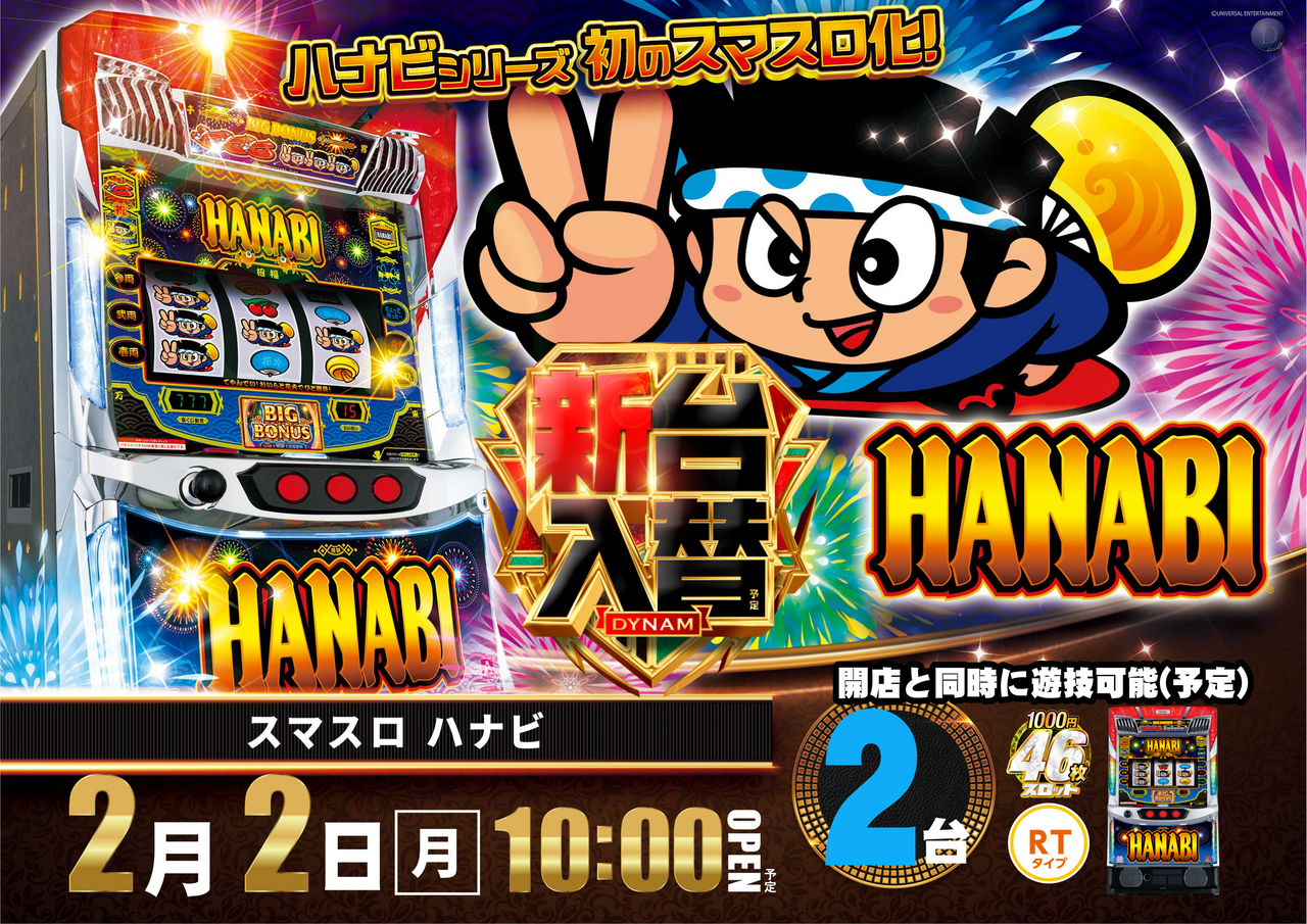 0202%e3%83%8f%e3%83%8a%e3%83%93%e3%82%88%e3%81%93az