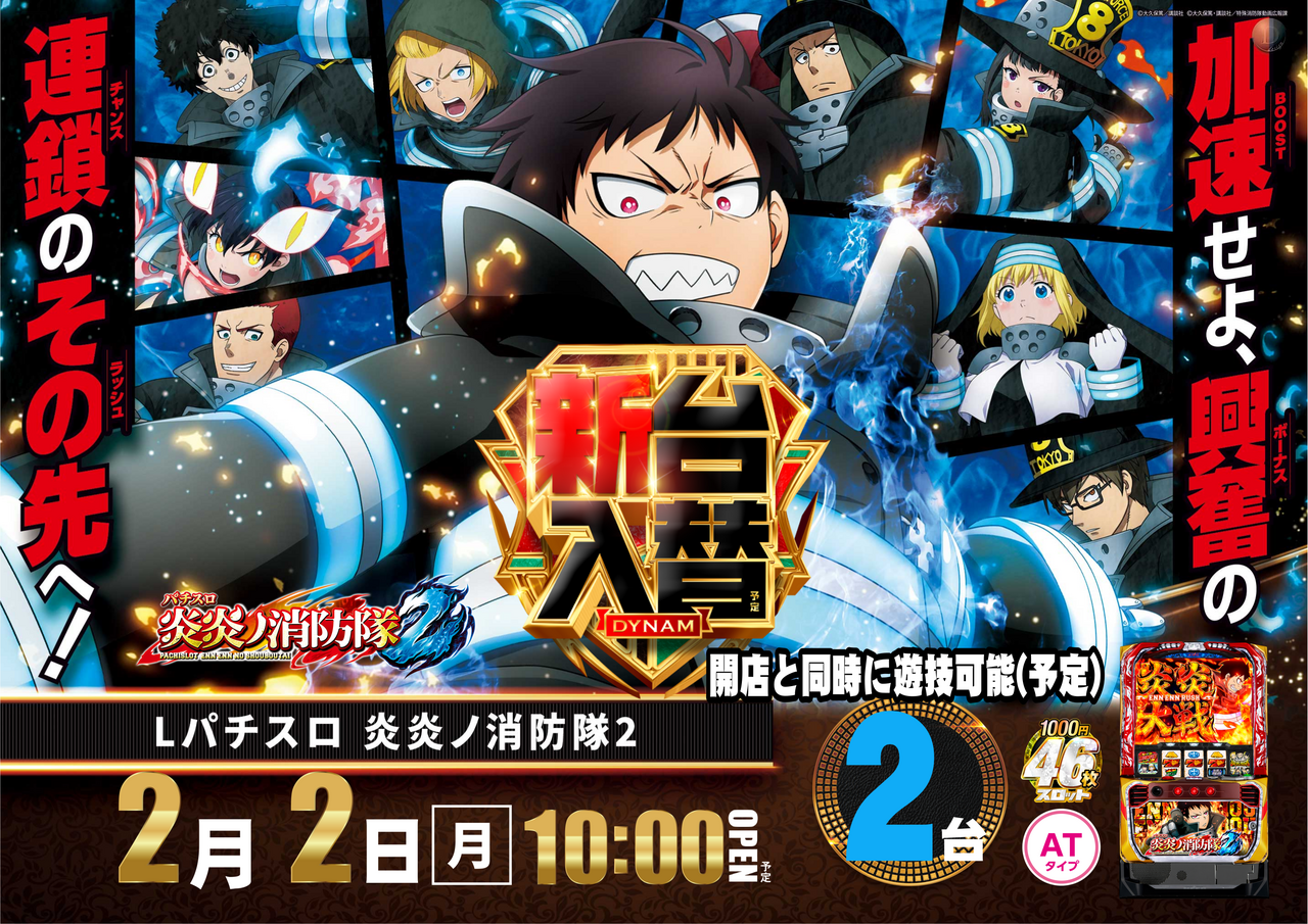 0202%e7%82%8e%e7%82%8e%e3%82%88%e3%81%93az