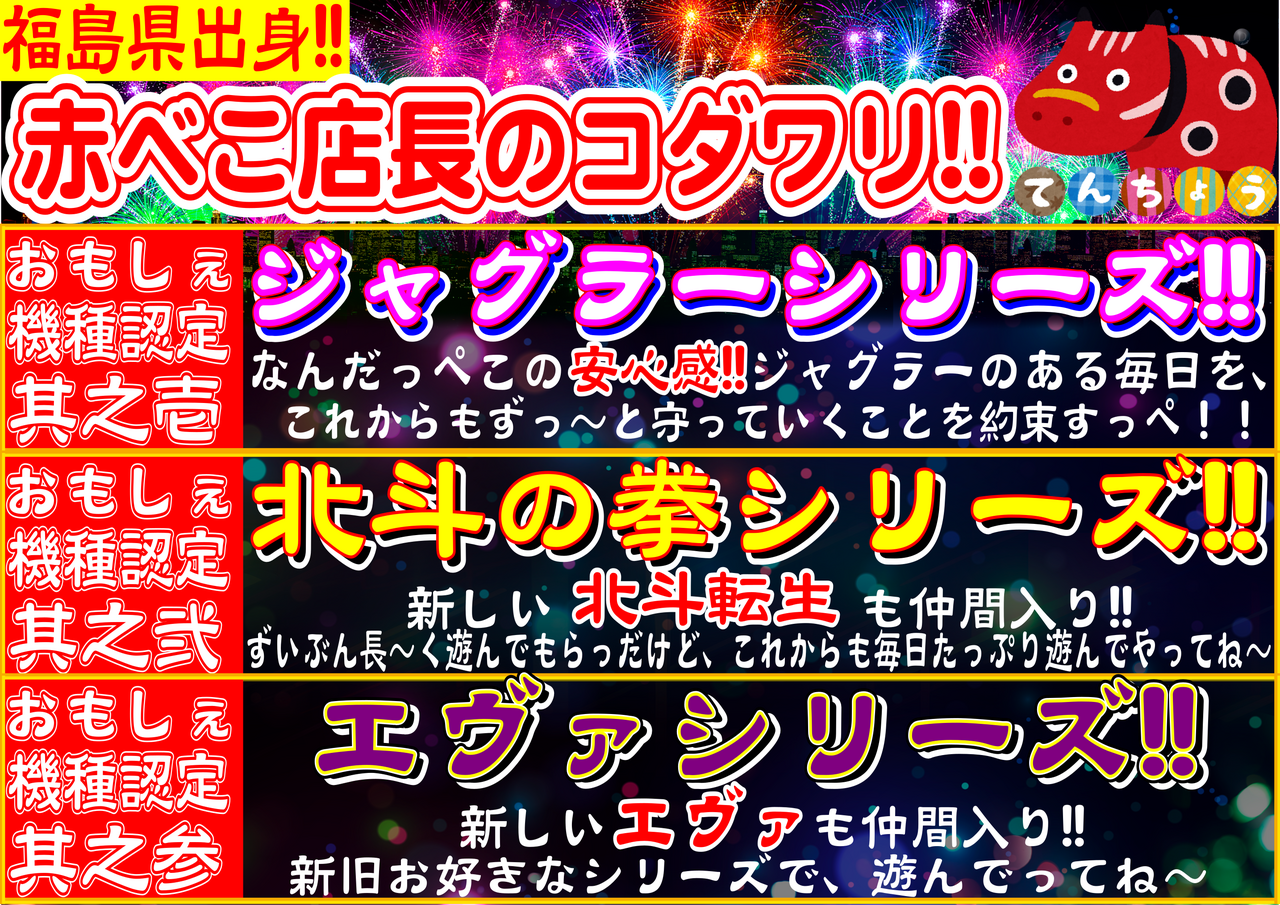 %e3%81%b9%e3%81%93%e8%bb%a2%e7%94%9f%e6%a8%aa