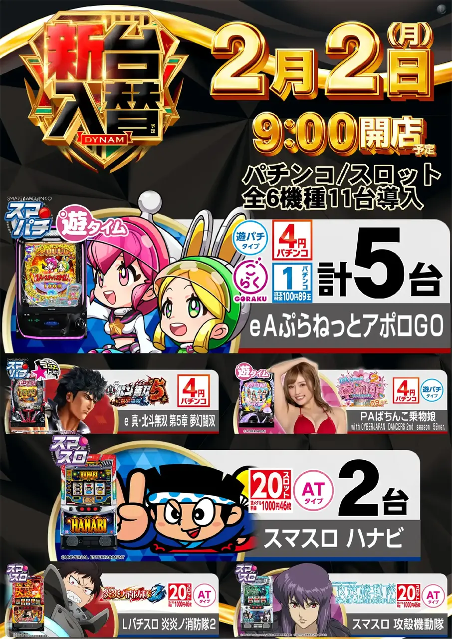 0202_az_%e5%85%a8%e9%83%a8%e3%81%9f%e3%81%a6